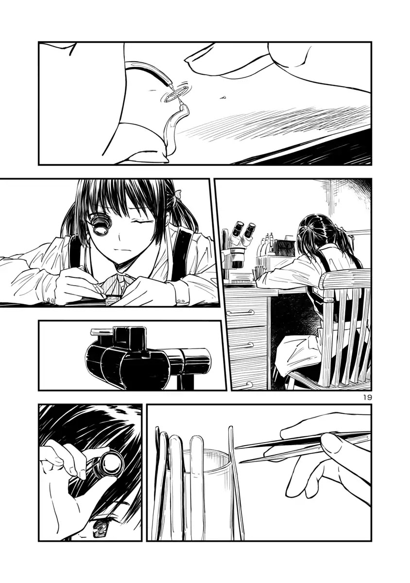 Kanmuri-san's Watch Workshop Chapter 1 page 18 - Chapter 1: Welcome!