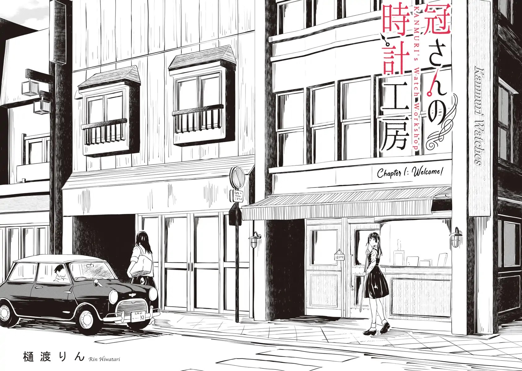 Kanmuri-san's Watch Workshop Chapter 1 page 2 - Chapter 1: Welcome!