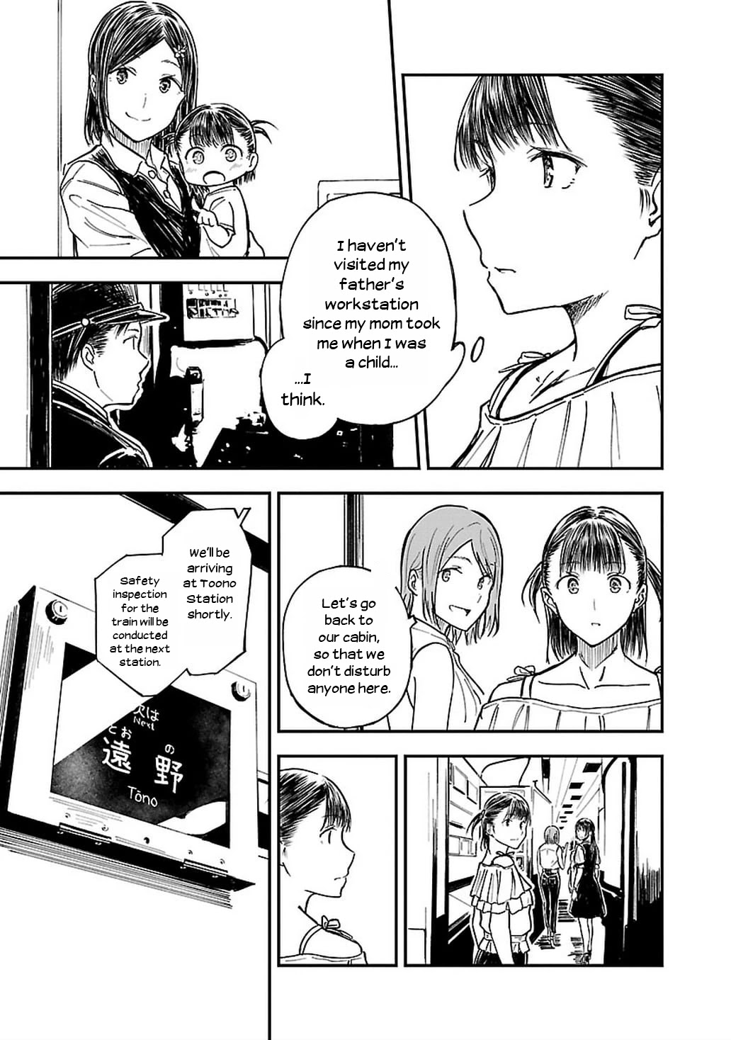 Kanmuri-san's Watch Workshop Chapter 10 page 13 - Chapter 10: Let's Say "Hi" to Him
