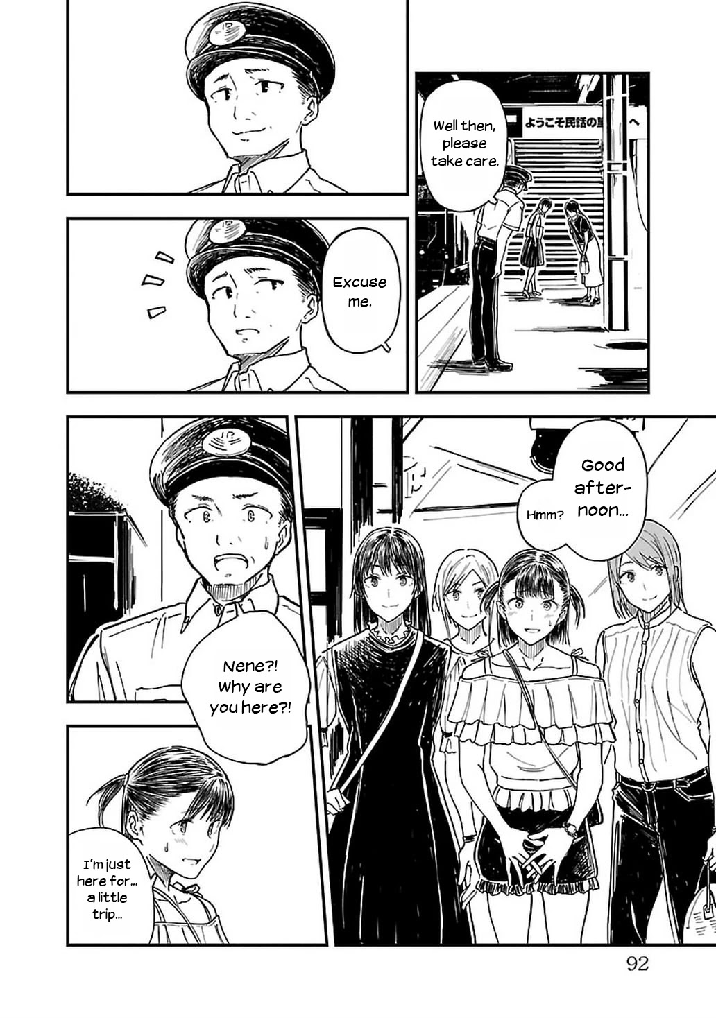 Kanmuri-san's Watch Workshop Chapter 10 page 16 - Chapter 10: Let's Say "Hi" to Him