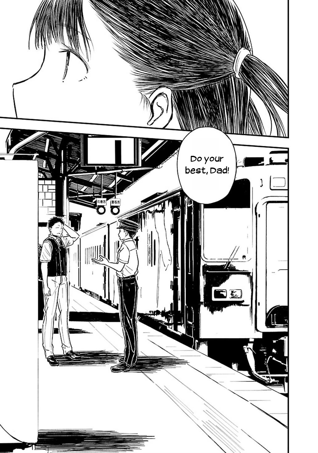 Kanmuri-san's Watch Workshop Chapter 10 page 23 - Chapter 10: Let's Say "Hi" to Him