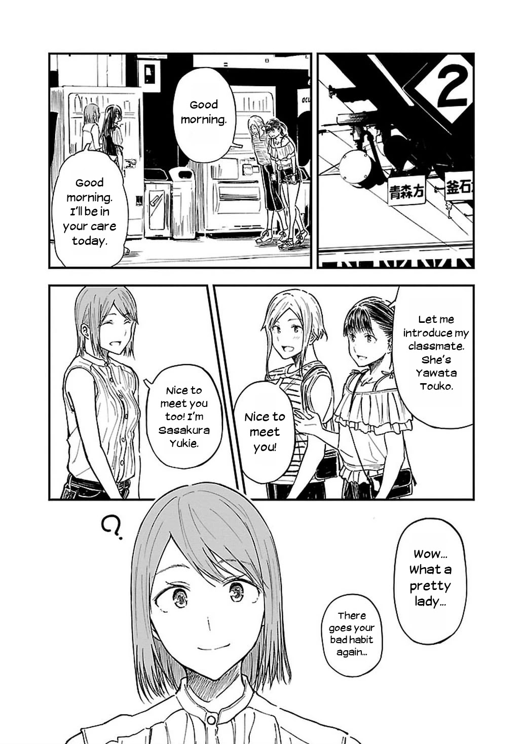Kanmuri-san's Watch Workshop Chapter 10 page 3 - Chapter 10: Let's Say "Hi" to Him