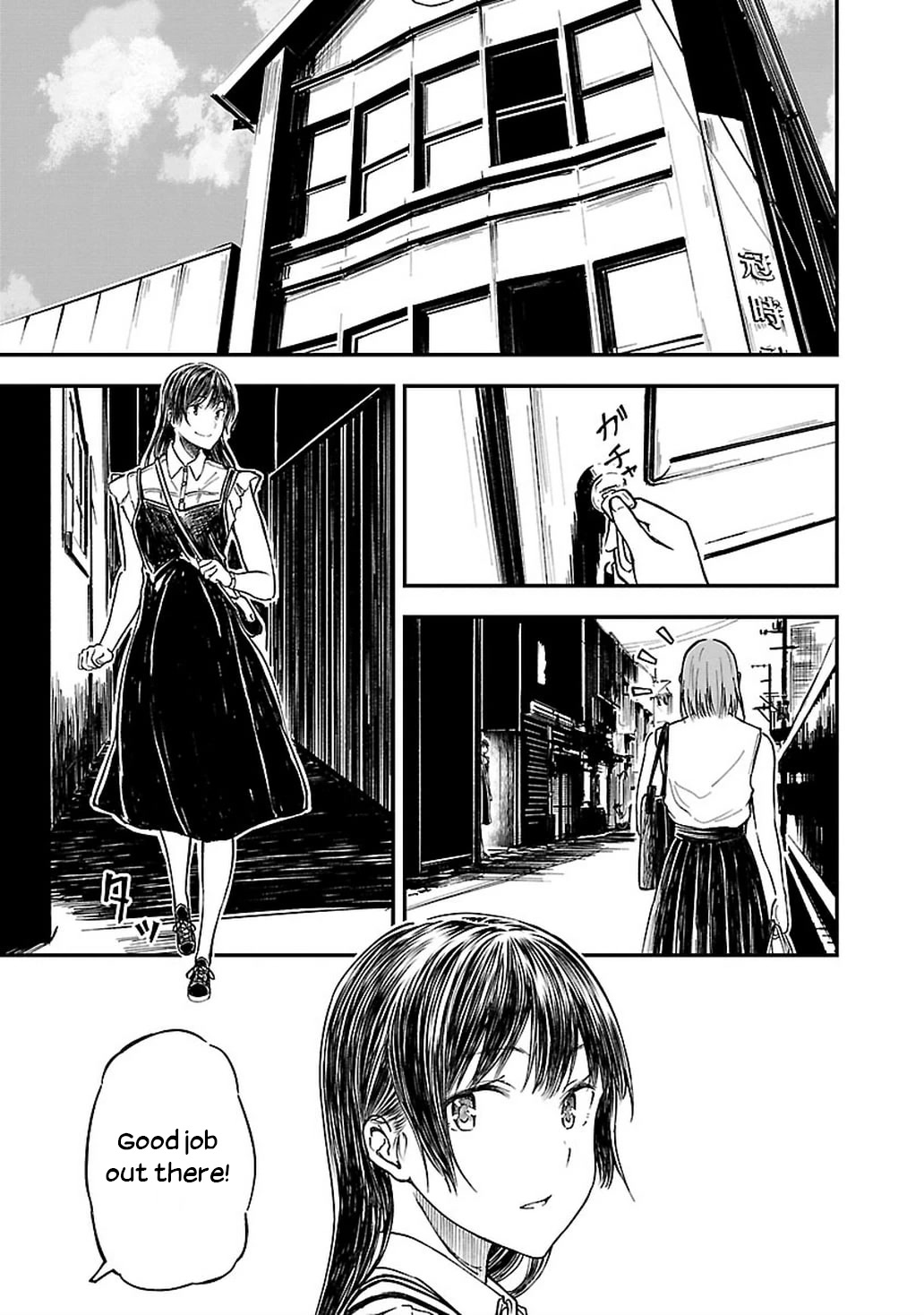 Kanmuri-san's Watch Workshop Chapter 11 page 3 - Chapter 11: It's So Relaxing...