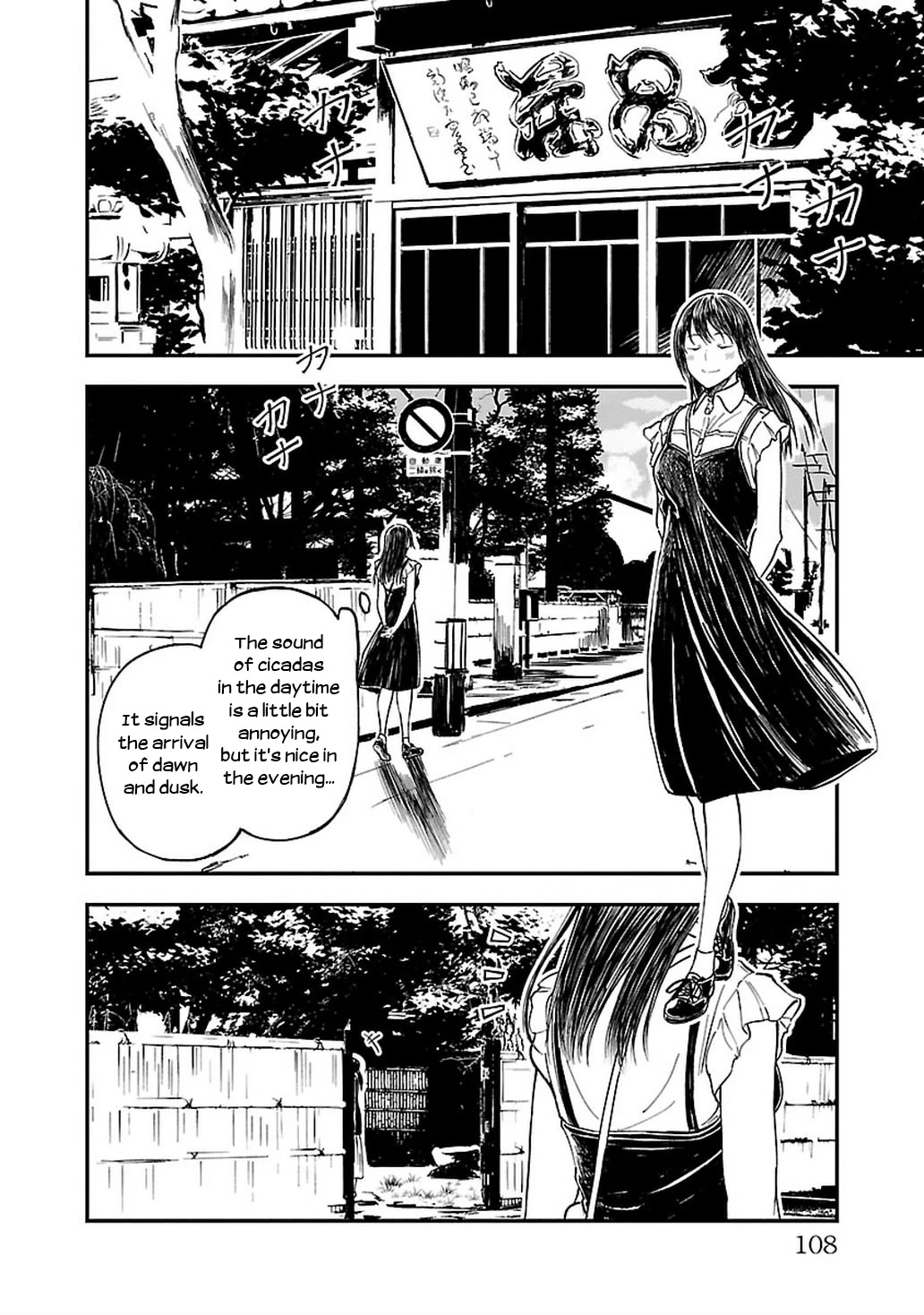 Kanmuri-san's Watch Workshop Chapter 11 page 8 - Chapter 11: It's So Relaxing...
