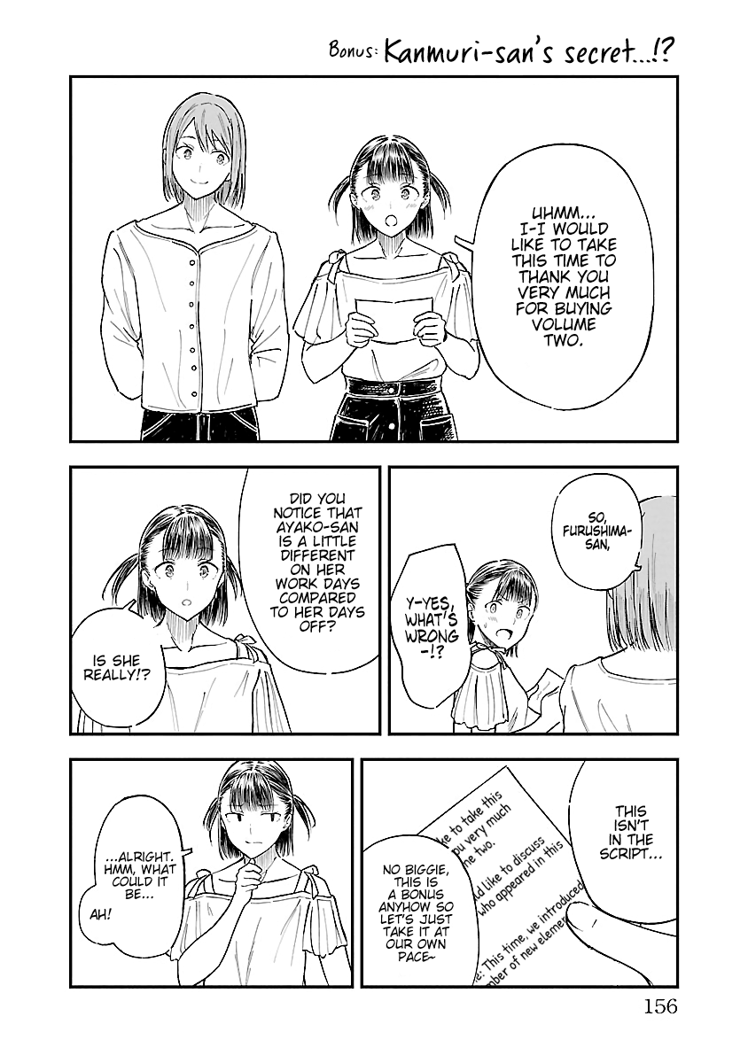 Kanmuri-san's Watch Workshop Chapter 12.5 page 1 - Chapter 12.5: Bonus: Kanmuri-san's Secret...!?