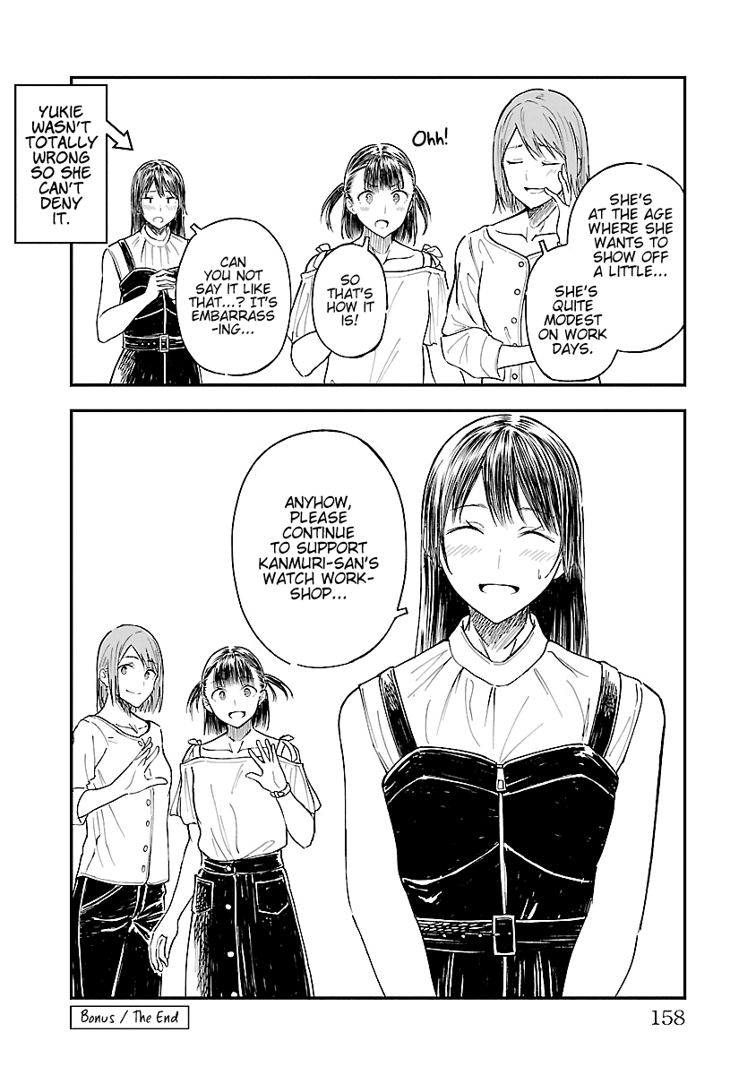 Kanmuri-san's Watch Workshop Chapter 12.5 page 3 - Chapter 12.5: Bonus: Kanmuri-san's Secret...!?
