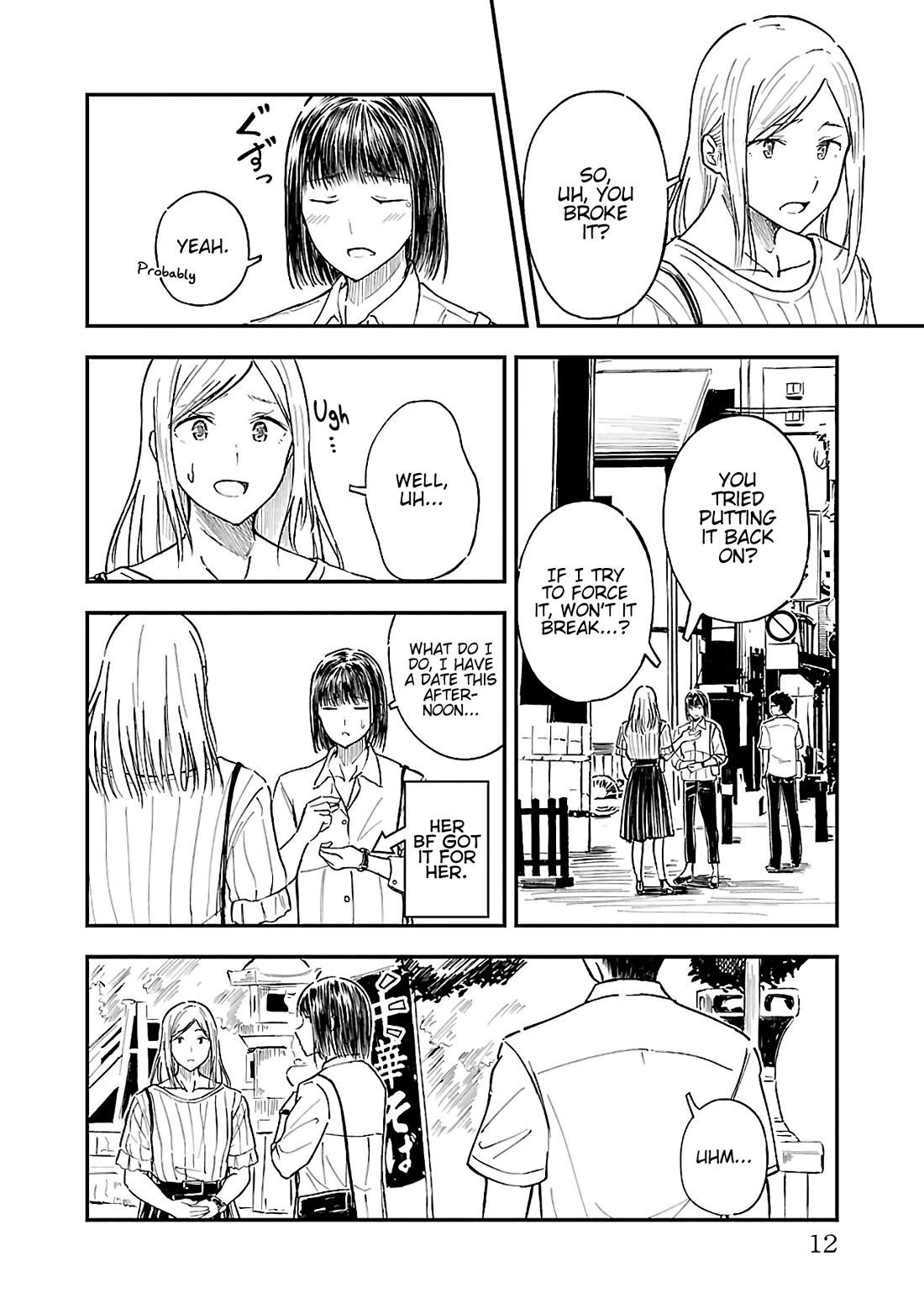 Kanmuri-san's Watch Workshop Chapter 13 page 10 - Chapter 13: I run the shop...