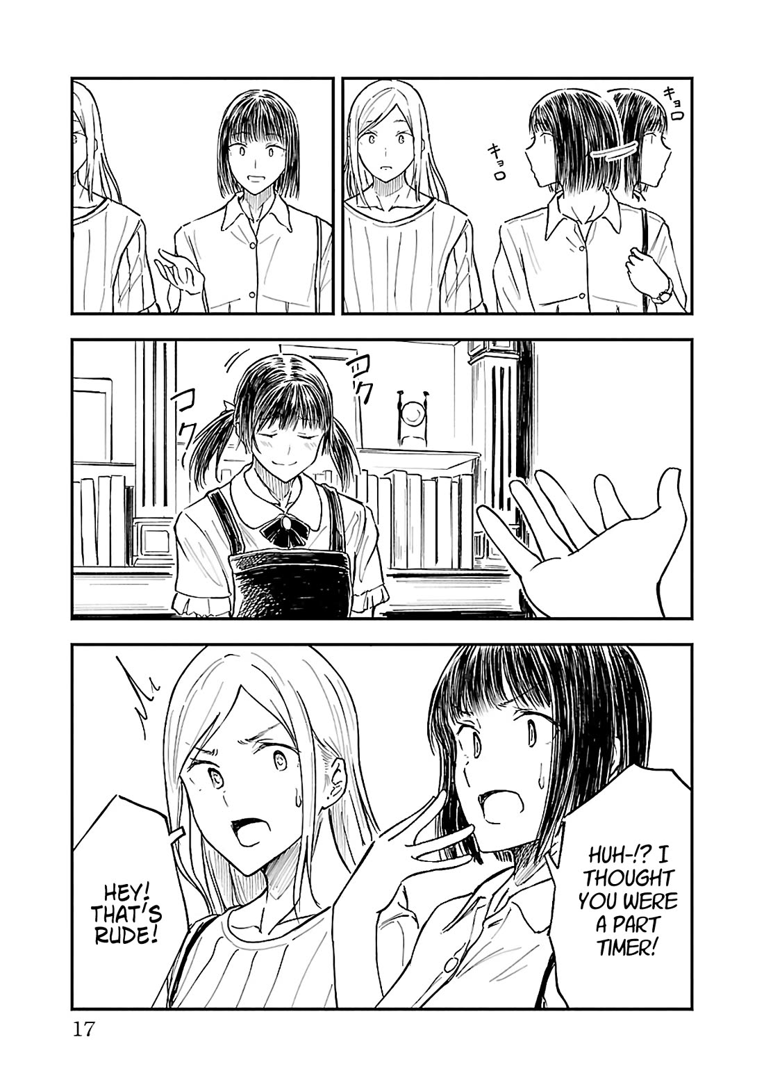 Kanmuri-san's Watch Workshop Chapter 13 page 15 - Chapter 13: I run the shop...