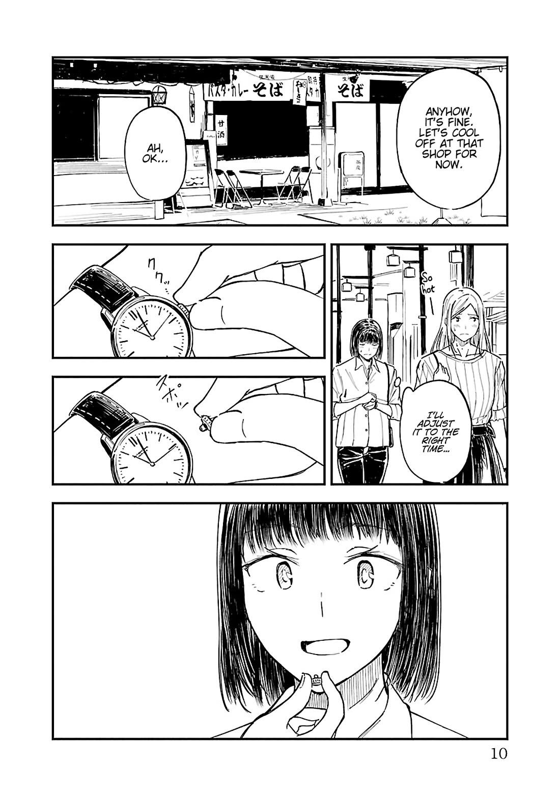Kanmuri-san's Watch Workshop Chapter 13 page 8 - Chapter 13: I run the shop...