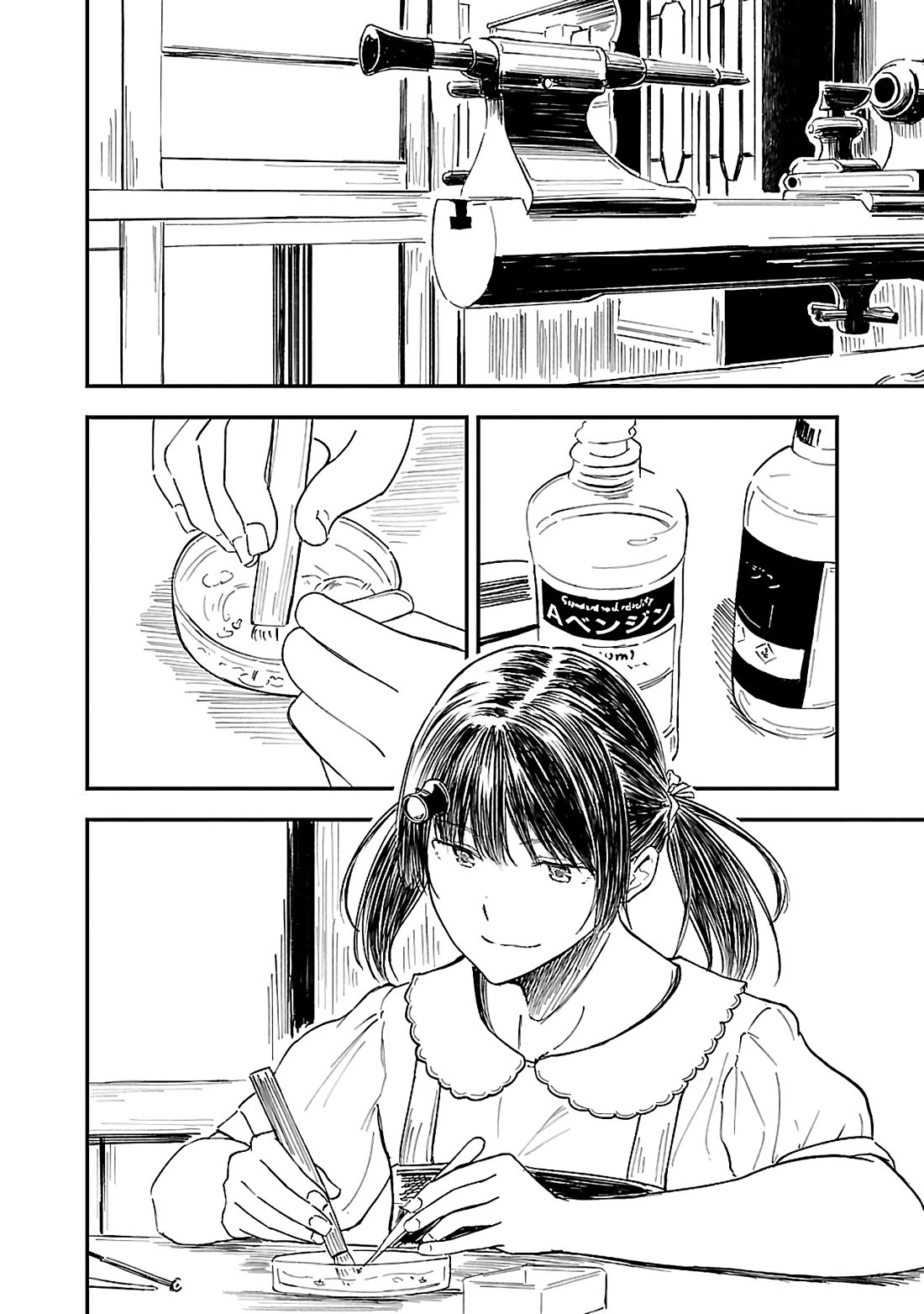 Kanmuri-san's Watch Workshop Chapter 14 page 4 - Chapter 14: Do you feel a bit better?
