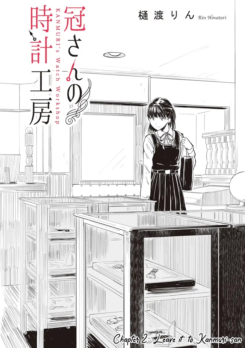 Kanmuri-san's Watch Workshop Chapter 2 page 2 - Chapter 2: Leave it to Kanmuri-san