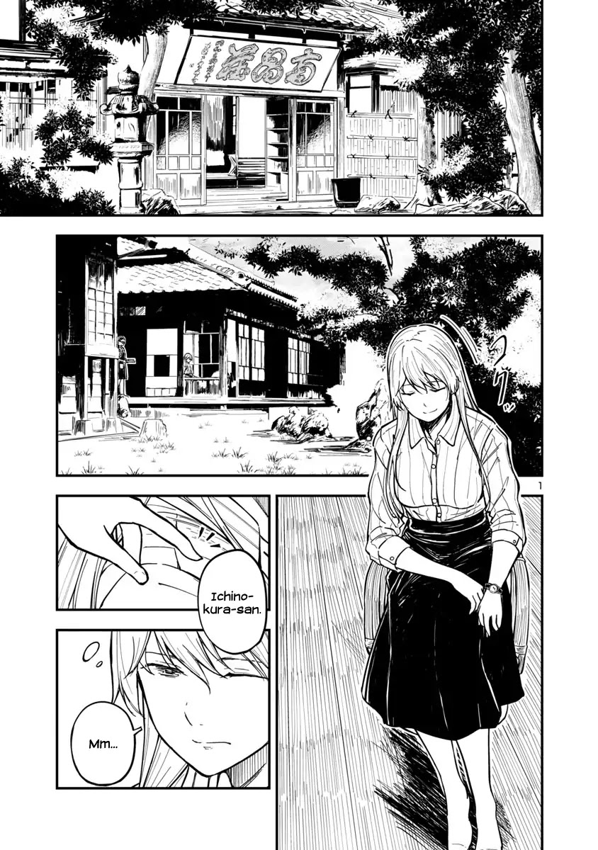 Kanmuri-san's Watch Workshop Chapter 3 page 1 - Chapter 3: A Token of Gratitude