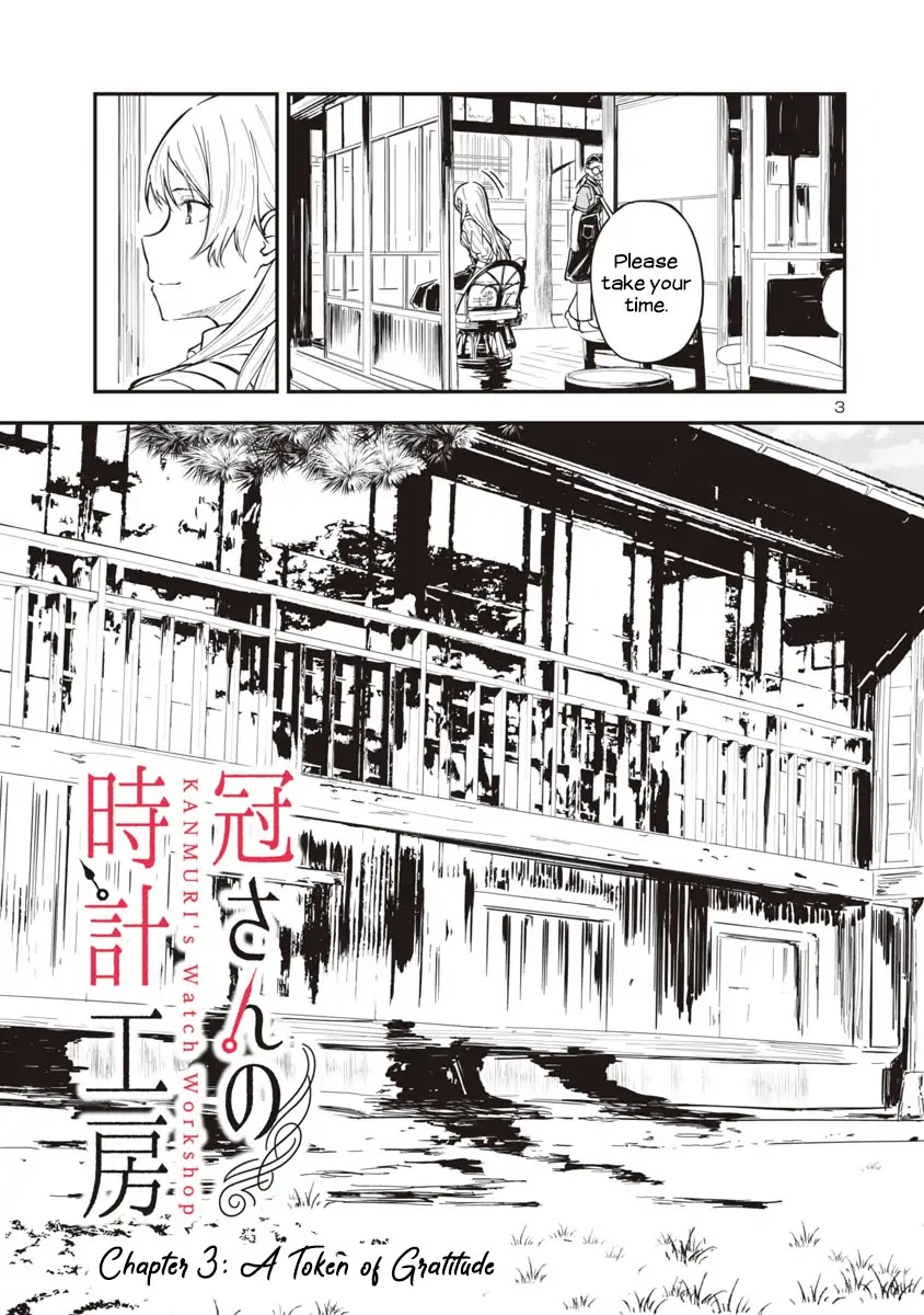 Kanmuri-san's Watch Workshop Chapter 3 page 3 - Chapter 3: A Token of Gratitude