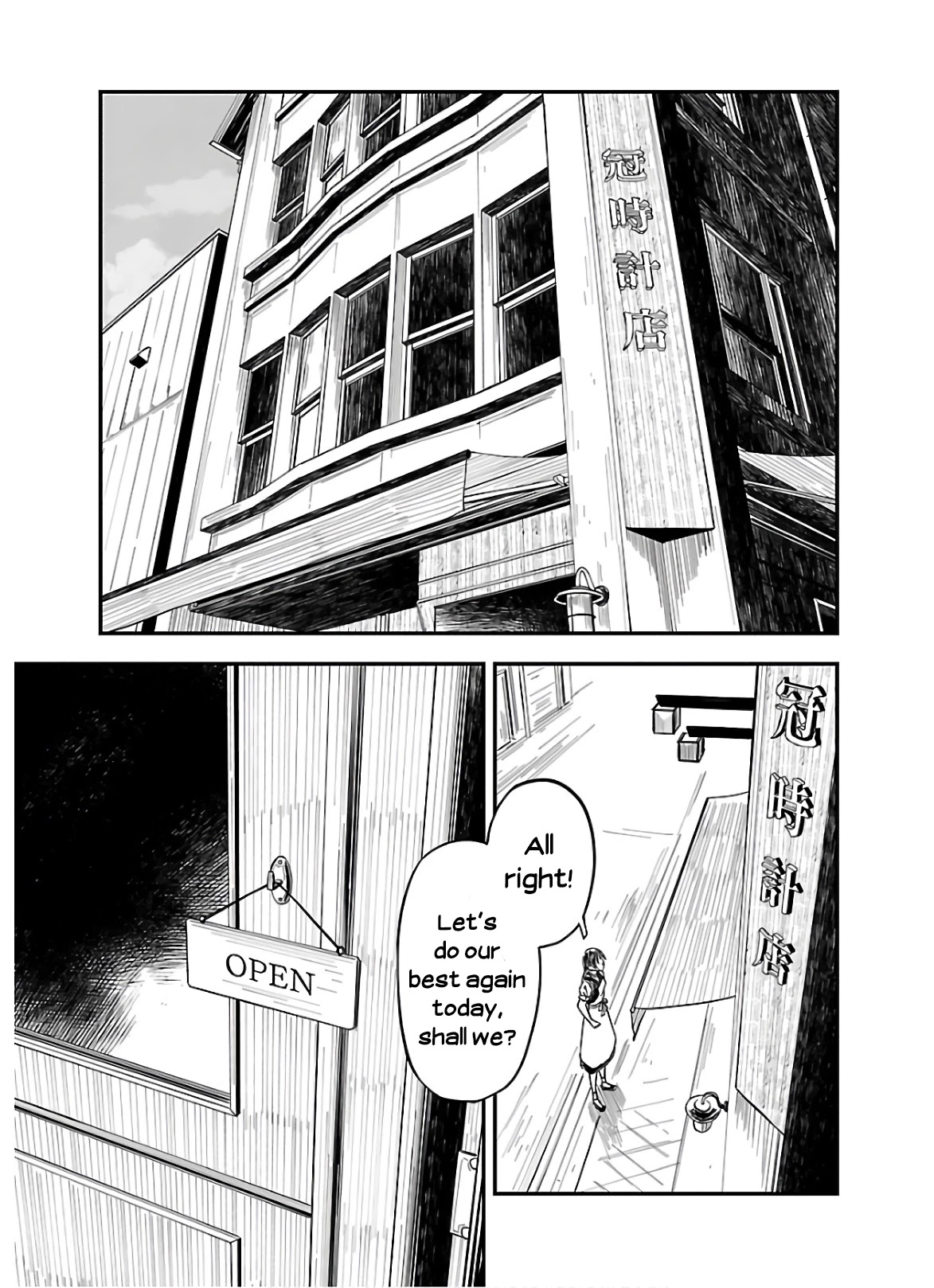 Kanmuri-san's Watch Workshop Chapter 4 page 23 - Chapter 4: The Water Has Got In