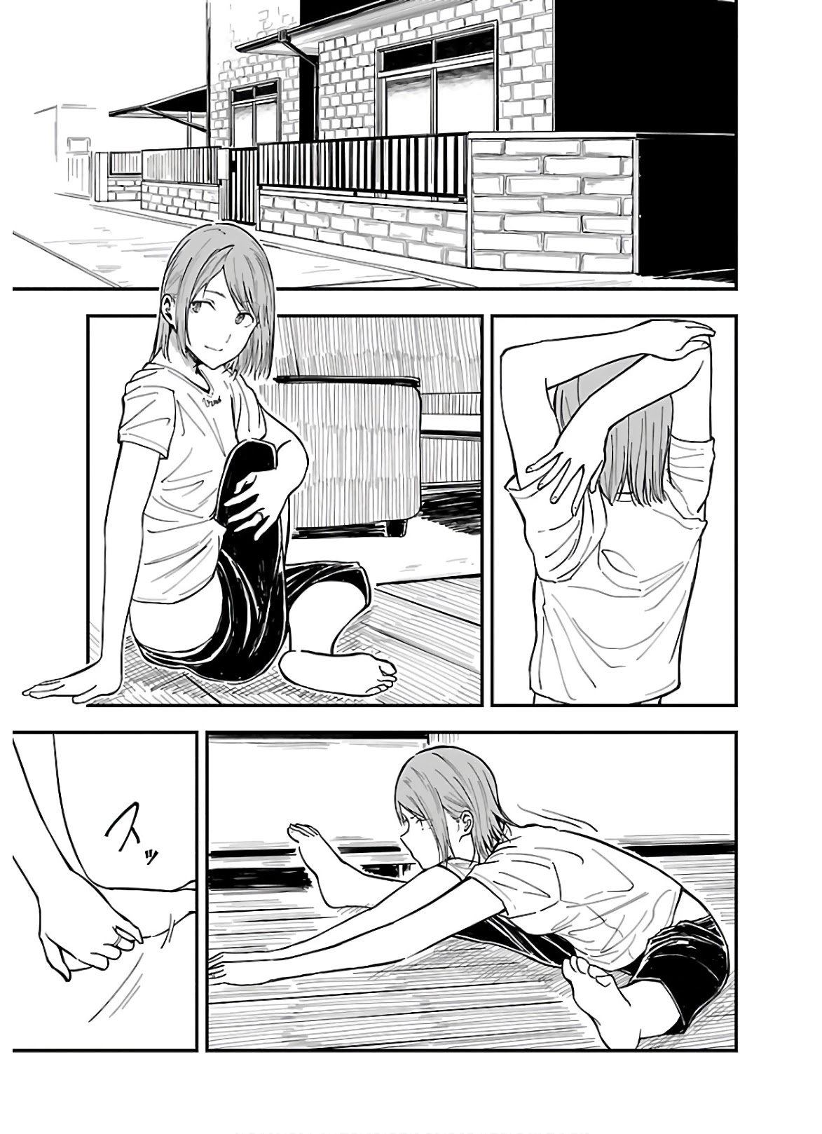 Kanmuri-san's Watch Workshop Chapter 5 page 3 - Chapter 5: Yukie's Memory - Part 1