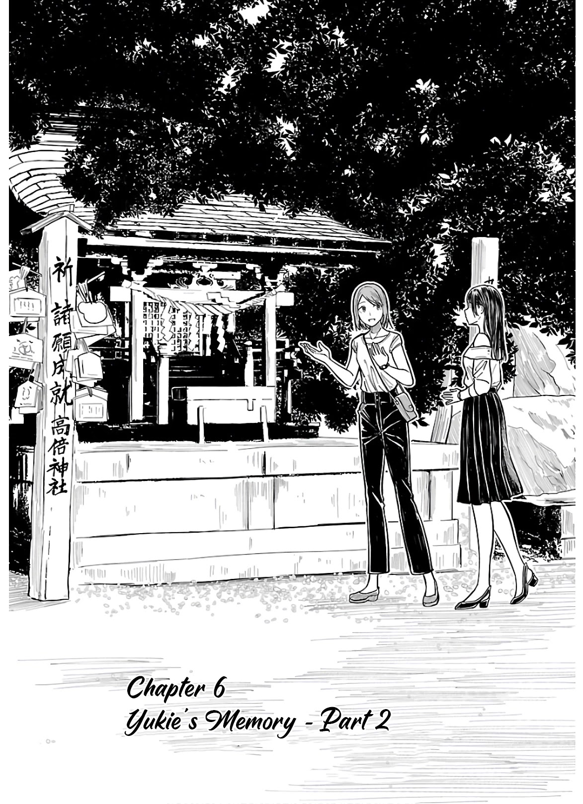Kanmuri-san's Watch Workshop Chapter 6 page 1 - Chapter 6: Yukie's Memory - Part 2