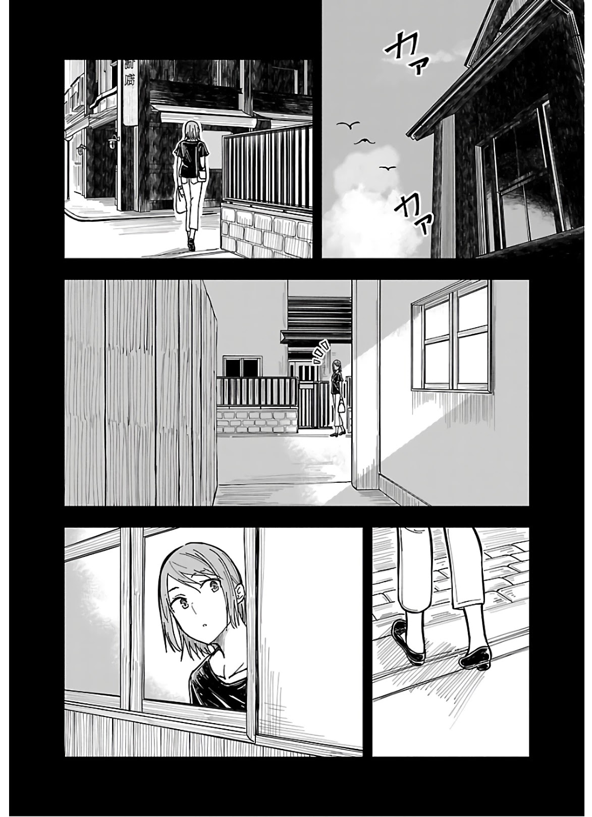 Kanmuri-san's Watch Workshop Chapter 6 page 14 - Chapter 6: Yukie's Memory - Part 2