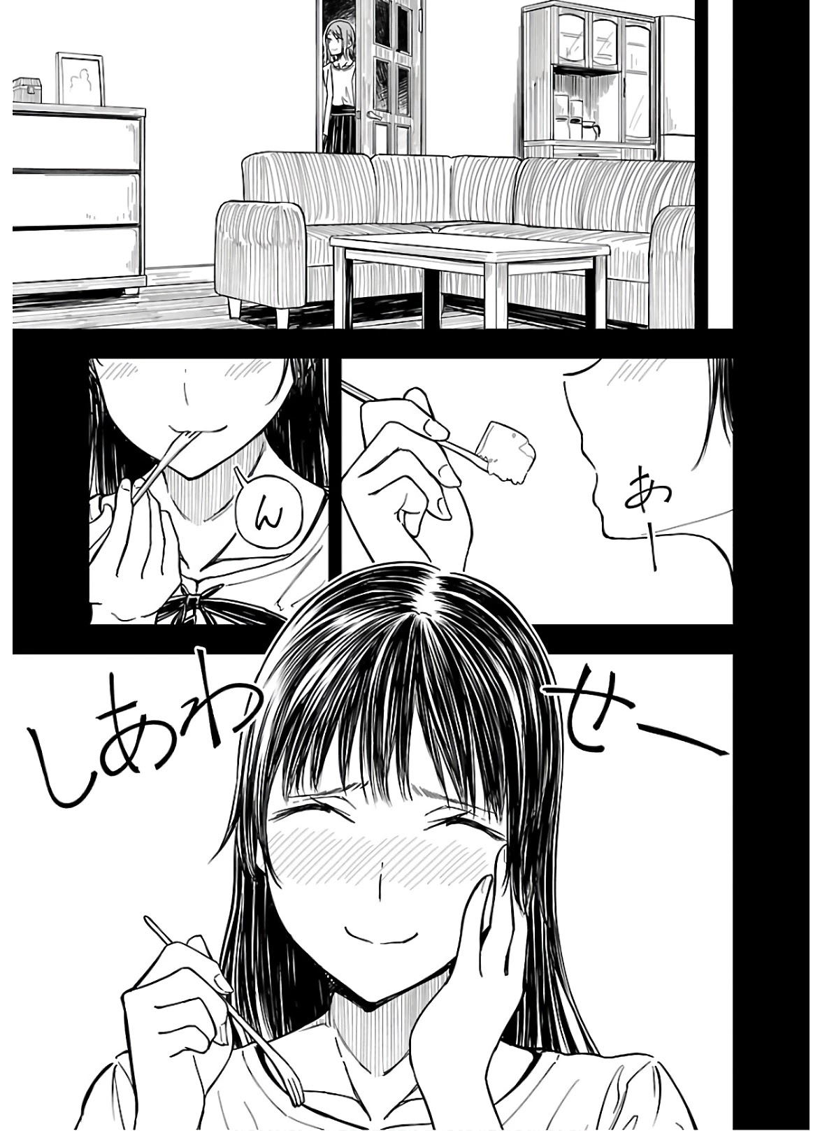 Kanmuri-san's Watch Workshop Chapter 6 page 7 - Chapter 6: Yukie's Memory - Part 2