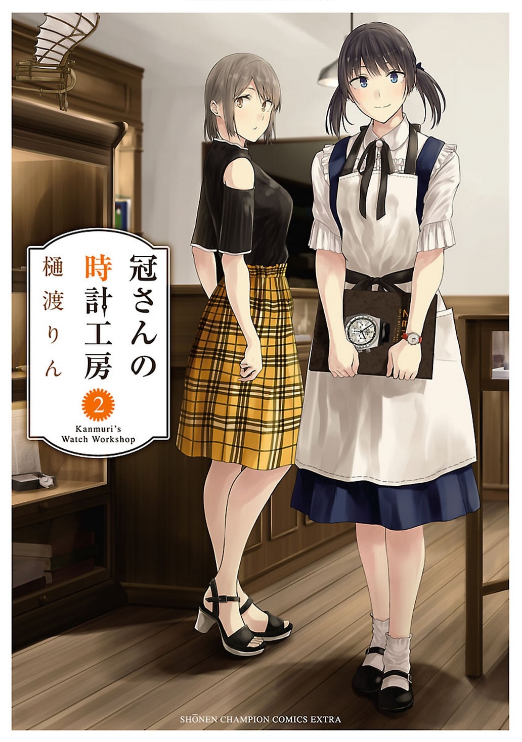 Kanmuri-san's Watch Workshop Chapter 7 page 1 - Chapter 7: Is It Waterproof?