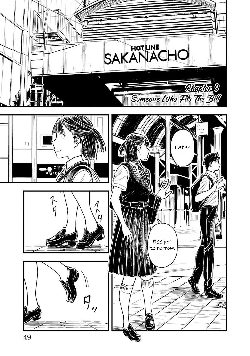 Kanmuri-san's Watch Workshop Chapter 9 page 1 - Chapter 9: Someone Who Fits The Bill