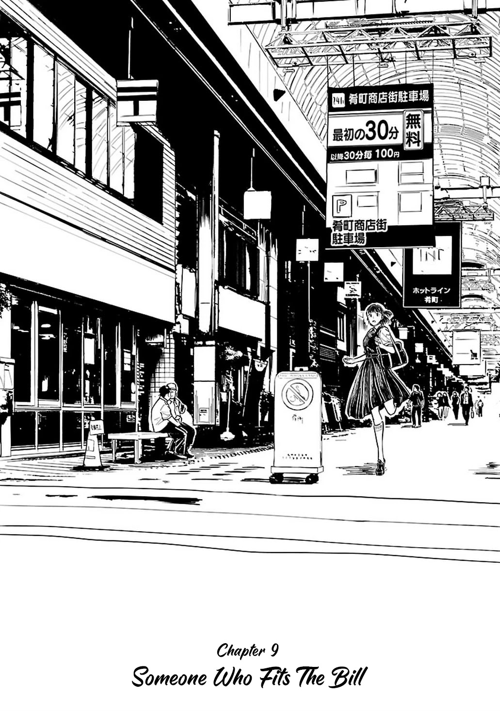 Kanmuri-san's Watch Workshop Chapter 9 page 2 - Chapter 9: Someone Who Fits The Bill