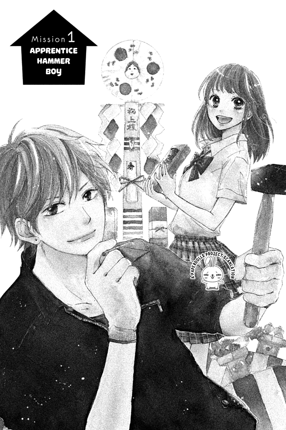 Kanna to Decchi Chapter 1.2 page 1 - Chapter 1 v2 : The Hammer Boy