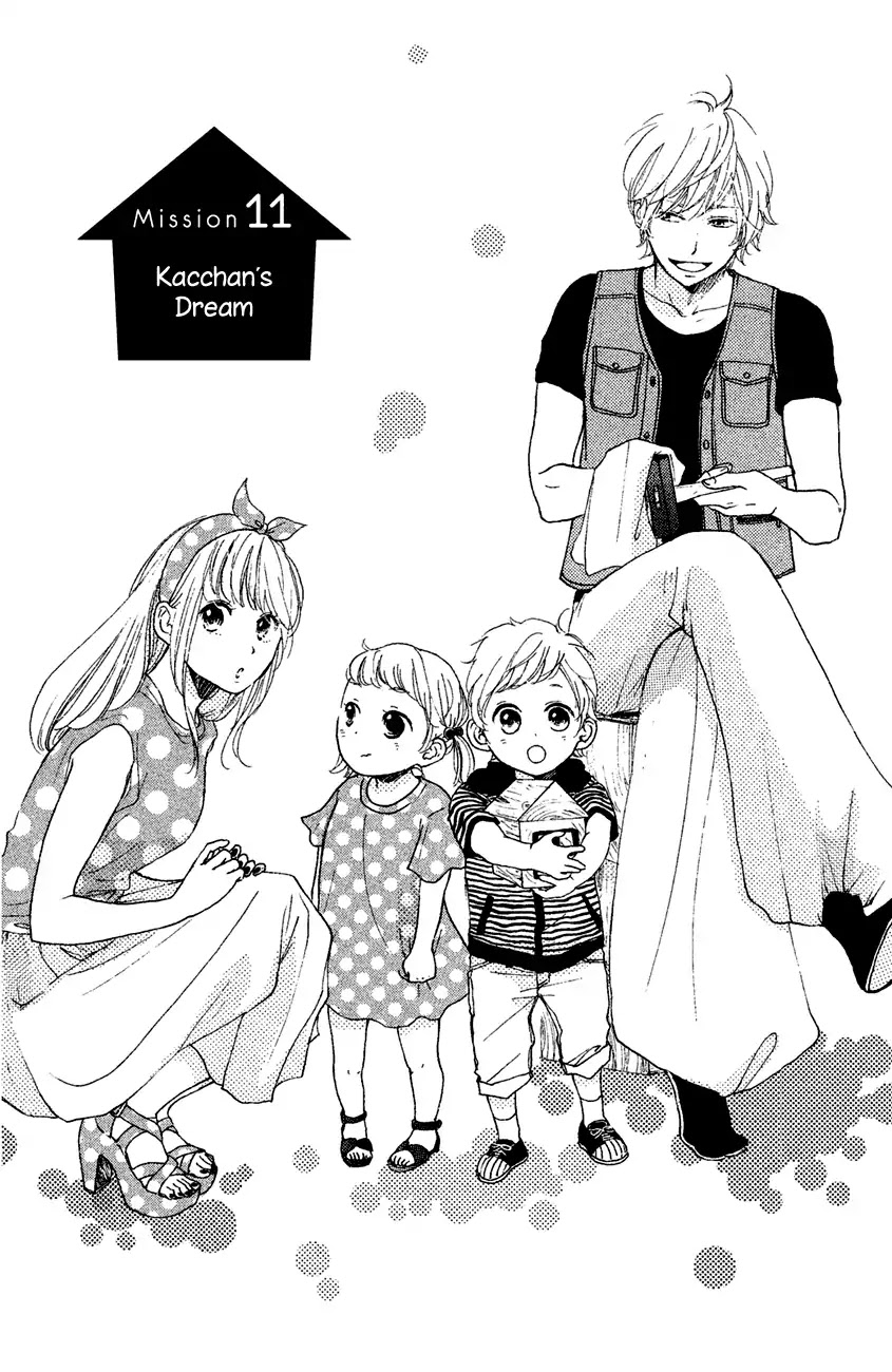 Kanna to Decchi Chapter 11 page 3 - Chapter 11