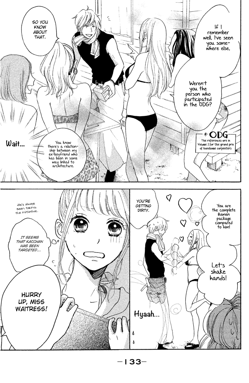 Kanna to Decchi Chapter 12 page 17 - Chapter 12: A Sand Castle