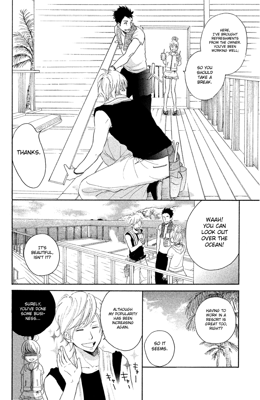 Kanna to Decchi Chapter 12 page 20 - Chapter 12: A Sand Castle