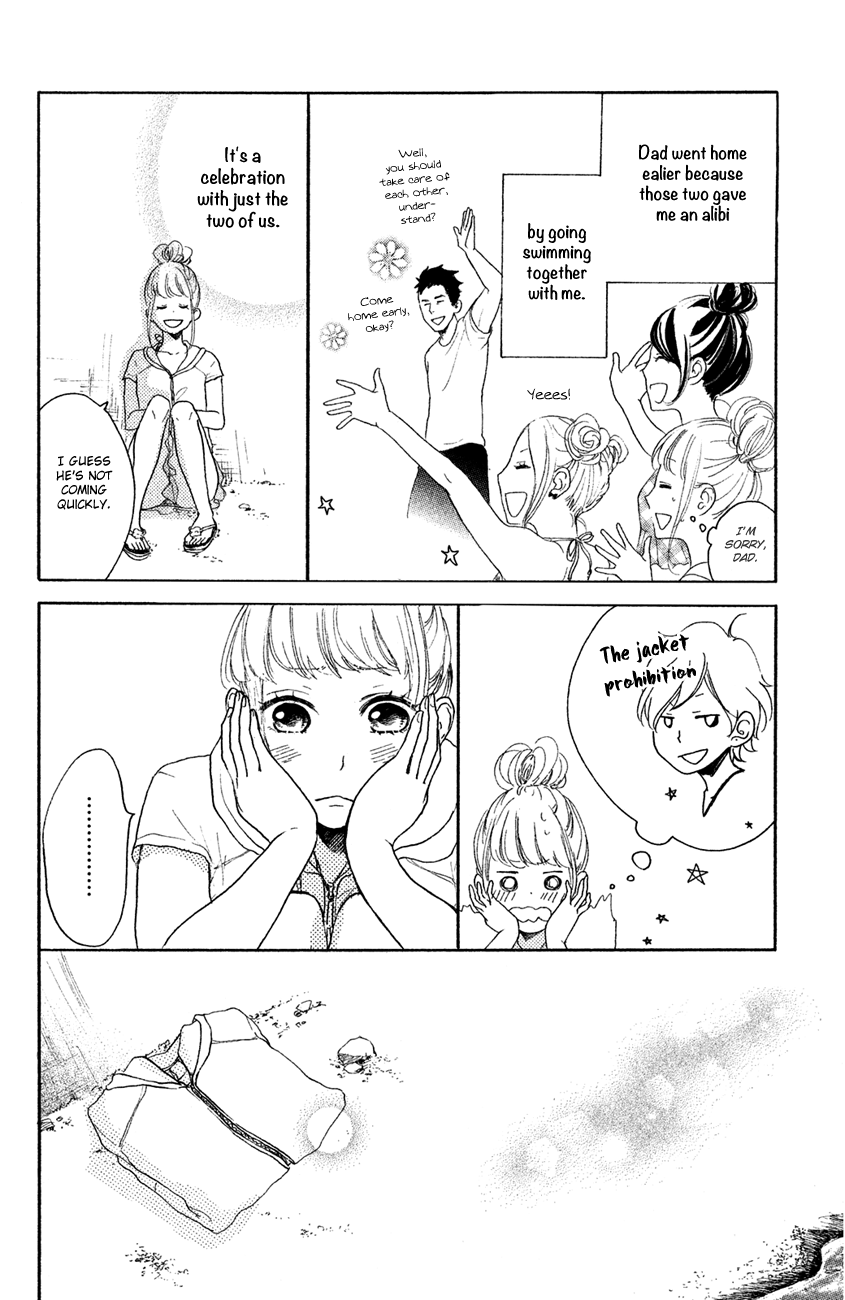 Kanna to Decchi Chapter 12 page 32 - Chapter 12: A Sand Castle