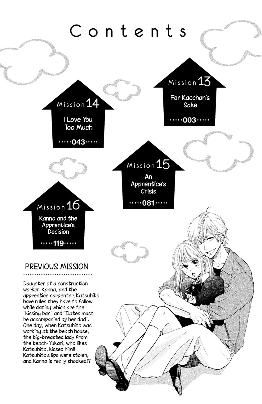 Kanna to Decchi Chapter 13 page 4 - Chapter 13: For Kacchan's Sake