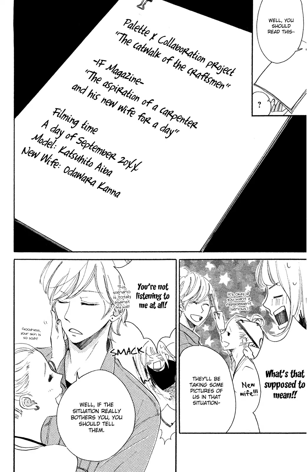 Kanna to Decchi Chapter 14 page 12 - Chapter 14: I Love You Too Much