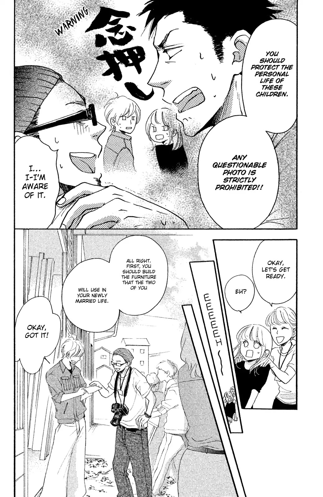Kanna to Decchi Chapter 14 page 14 - Chapter 14: I Love You Too Much