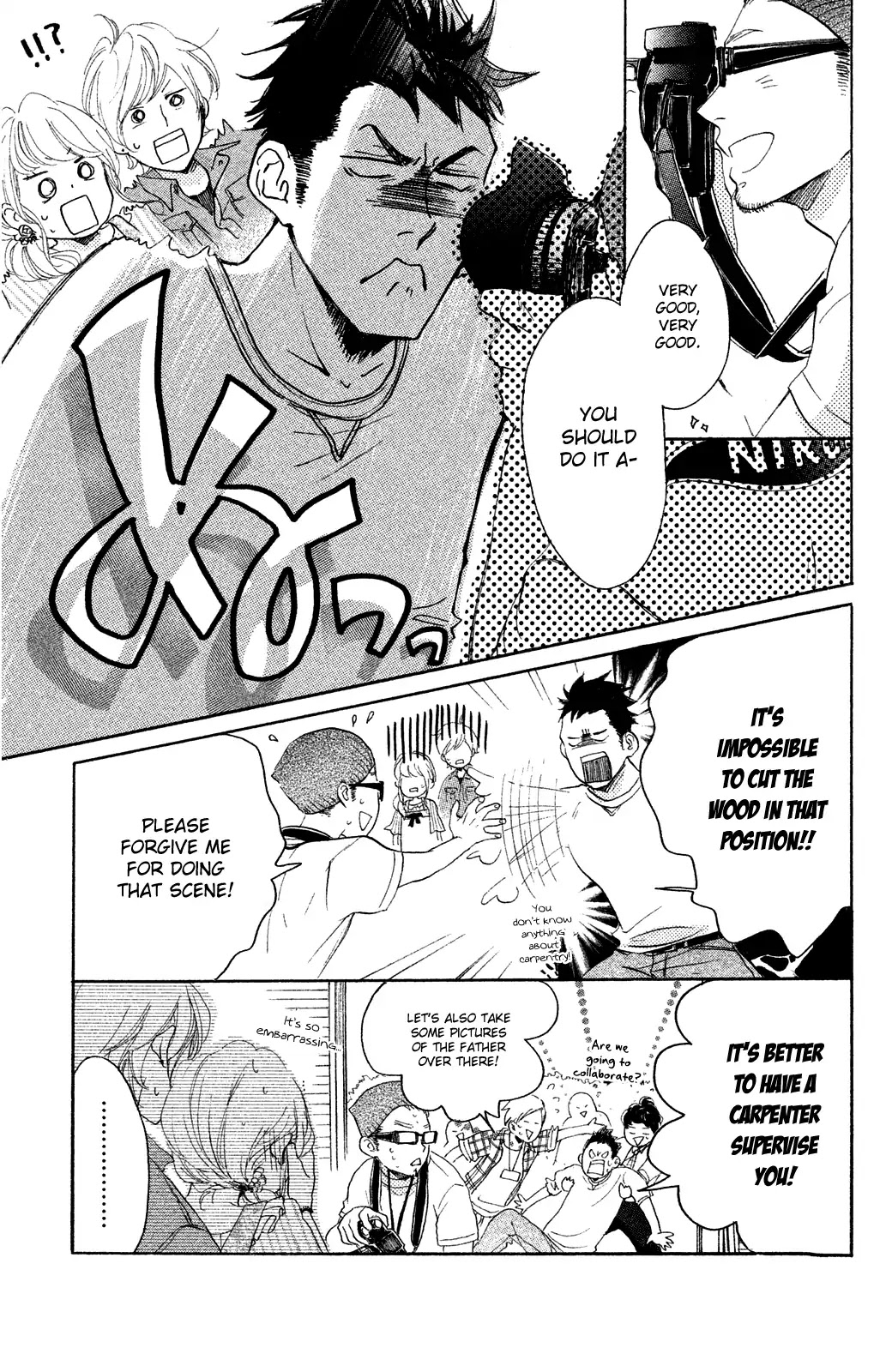 Kanna to Decchi Chapter 14 page 17 - Chapter 14: I Love You Too Much