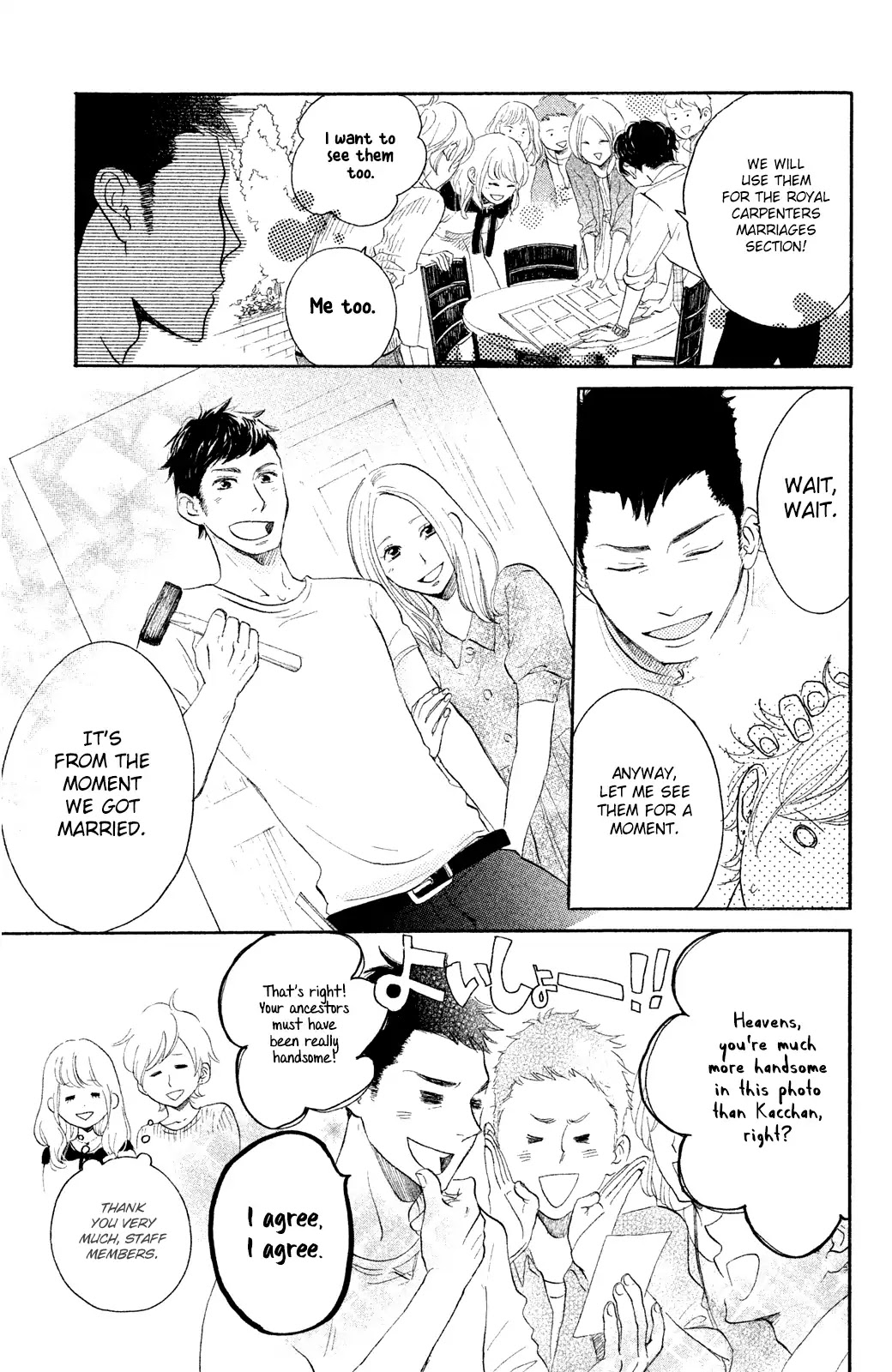 Kanna to Decchi Chapter 14 page 23 - Chapter 14: I Love You Too Much