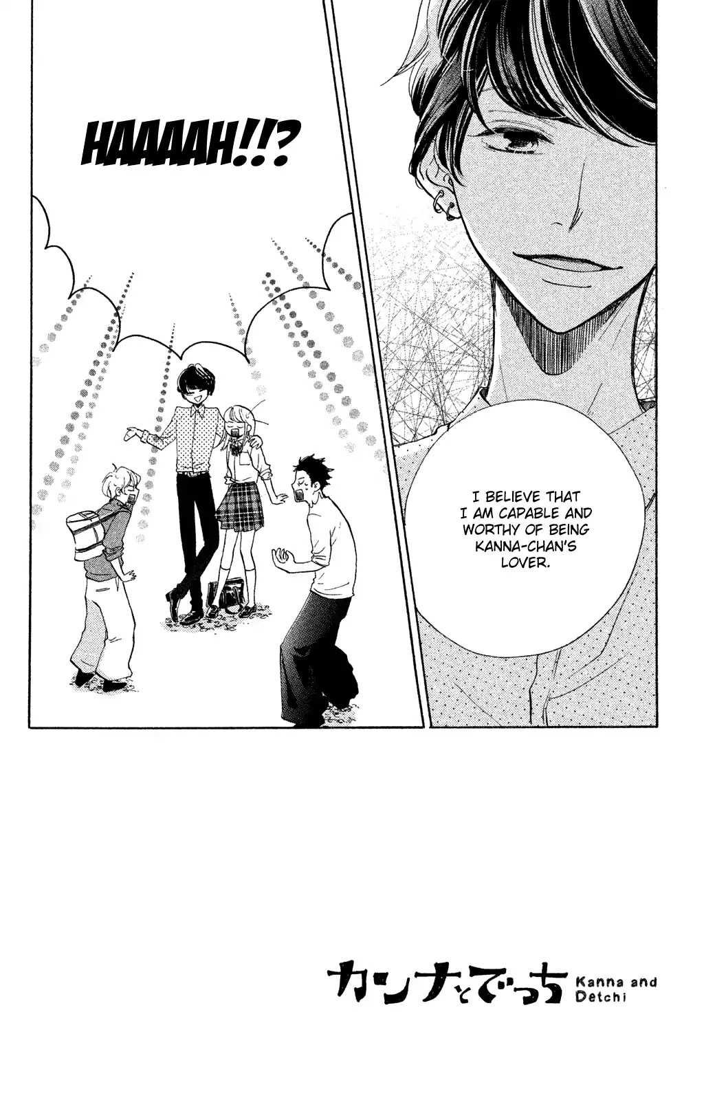Kanna to Decchi Chapter 16 page 4 - Chapter 16