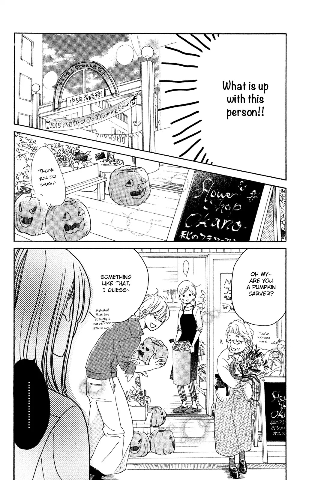 Kanna to Decchi Chapter 16 page 8 - Chapter 16