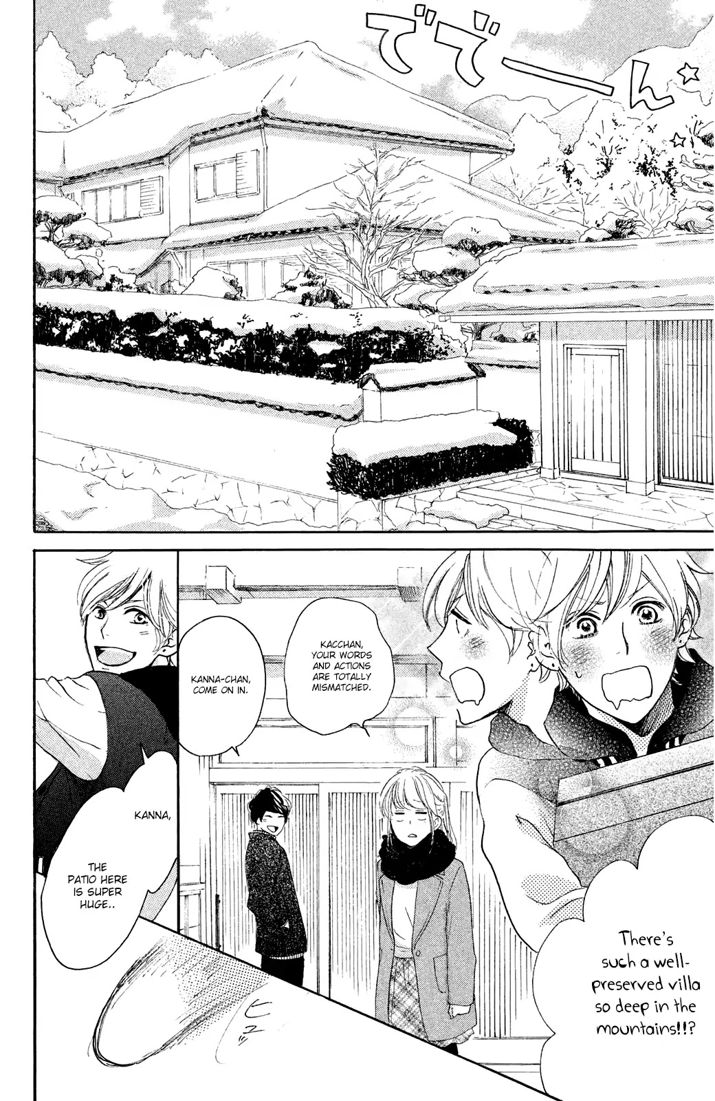 Kanna to Decchi Chapter 17 page 10 - Chapter 17
