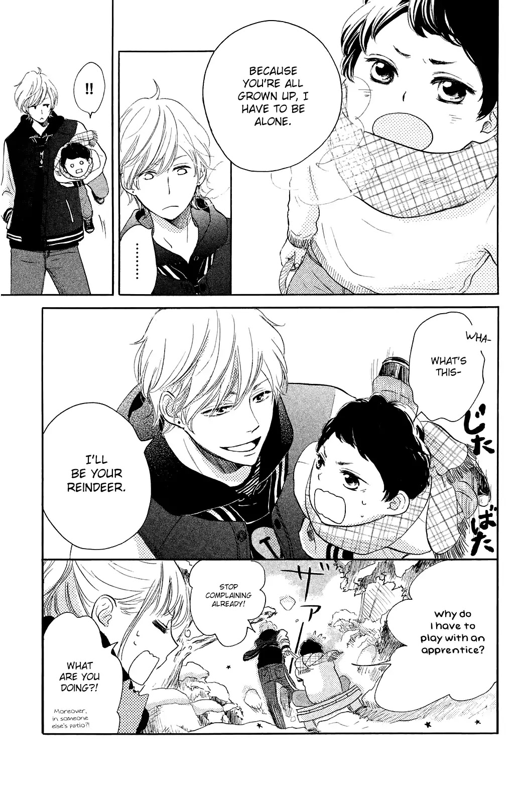 Kanna to Decchi Chapter 17 page 19 - Chapter 17
