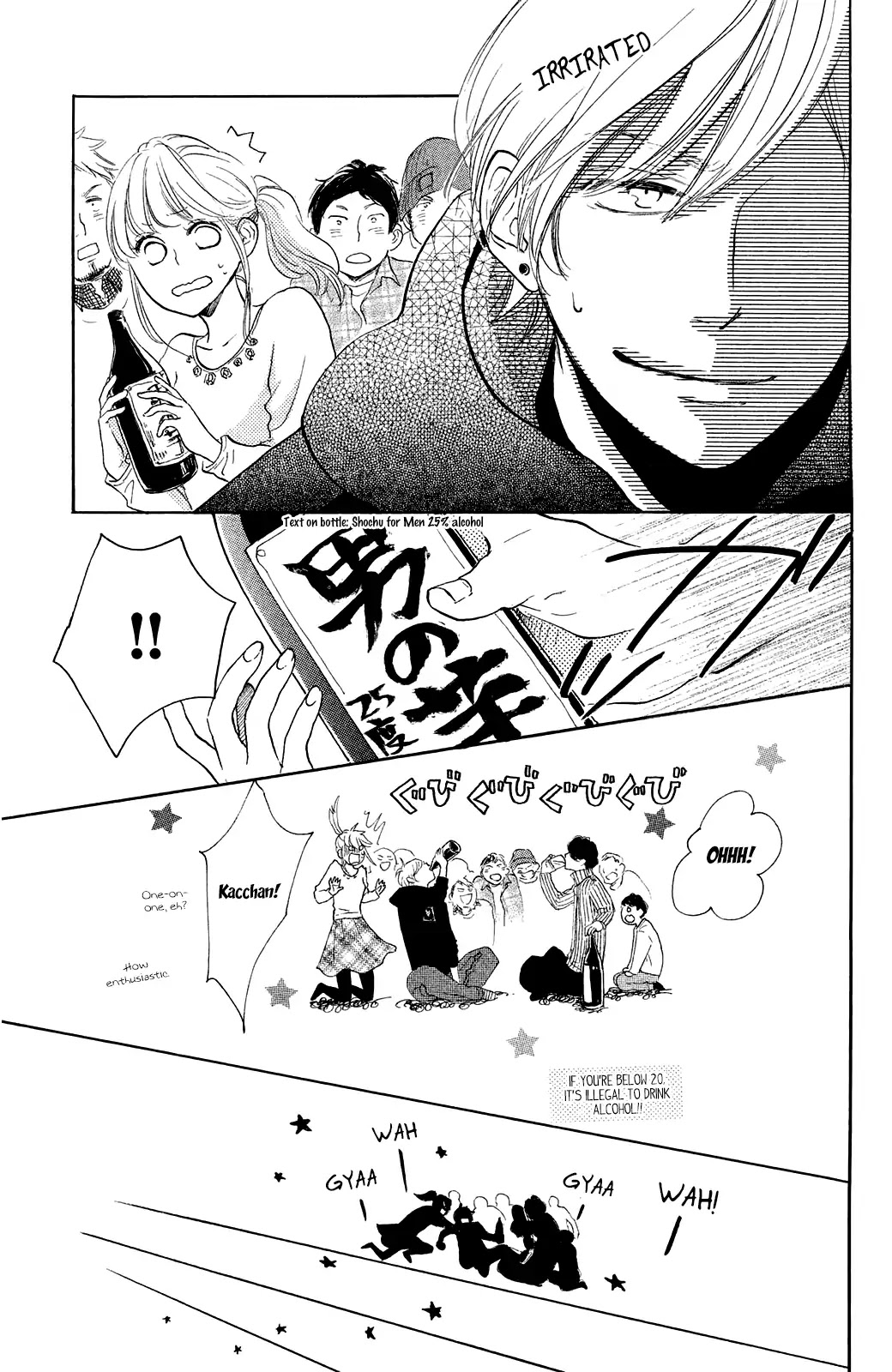 Kanna to Decchi Chapter 17 page 35 - Chapter 17