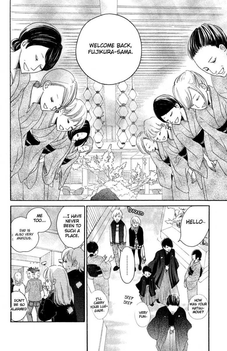 Kanna to Decchi Chapter 18 page 12 - Chapter 18: Apprentice's Girlfriend