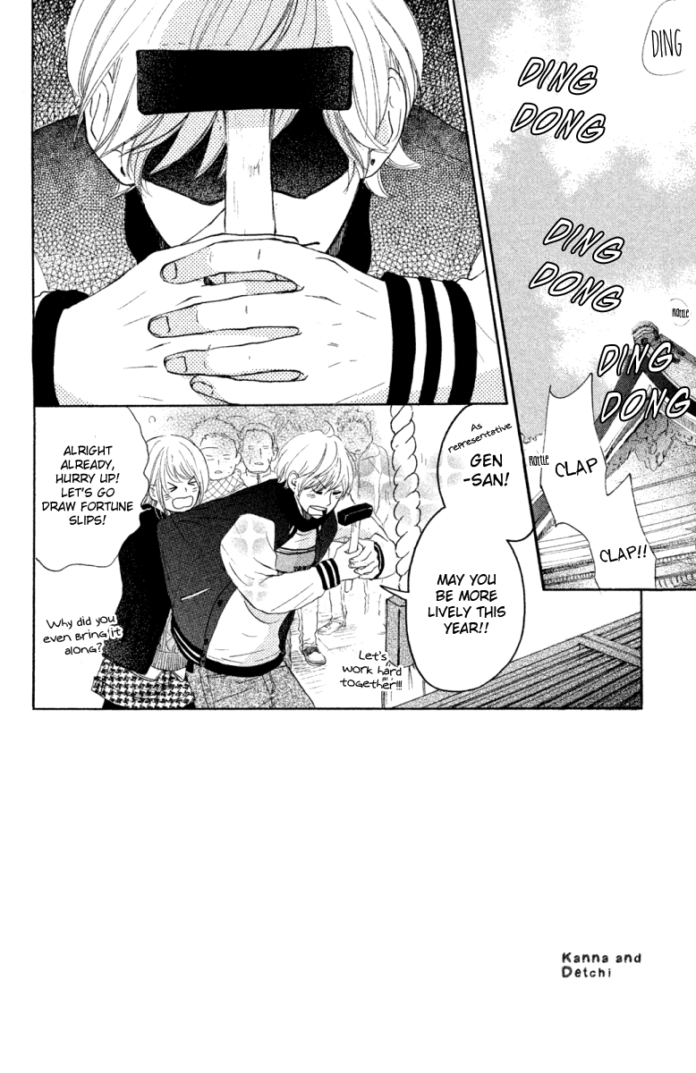 Kanna to Decchi Chapter 18 page 4 - Chapter 18: Apprentice's Girlfriend