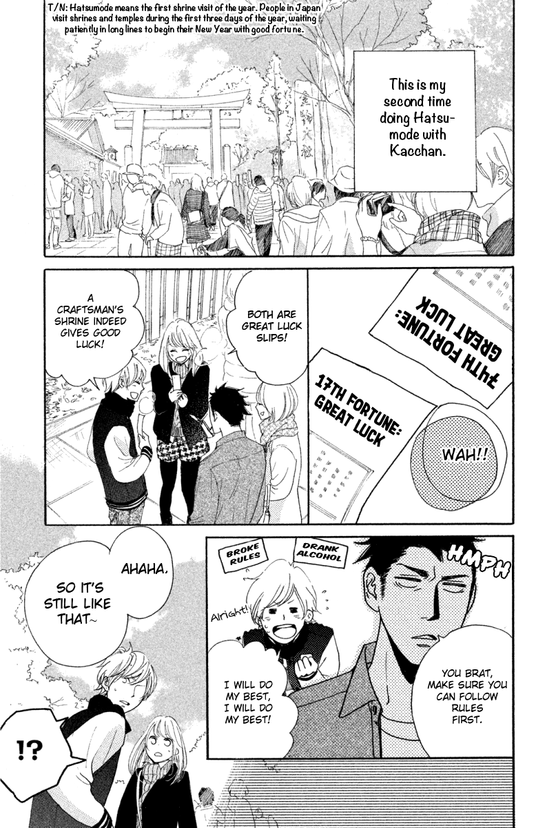 Kanna to Decchi Chapter 18 page 5 - Chapter 18: Apprentice's Girlfriend