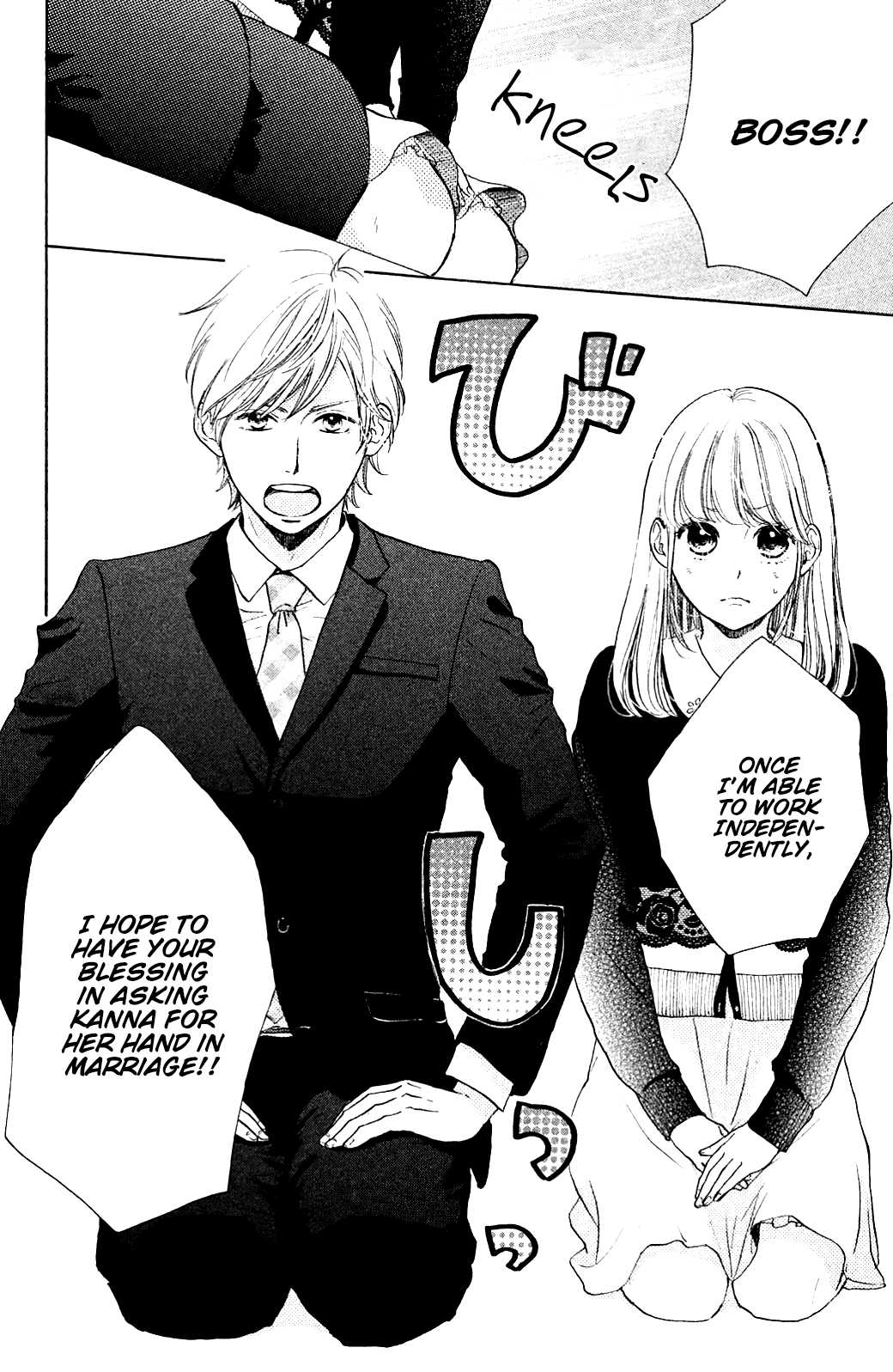 Kanna to Decchi Chapter 22 page 4 - Chapter 22: How Long More Til We're Married?