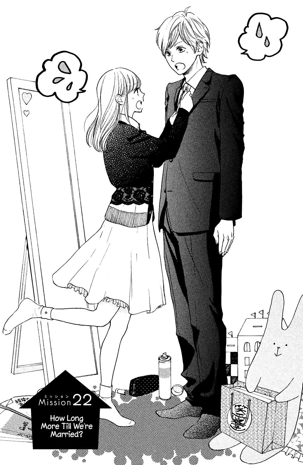 Kanna to Decchi Chapter 22 page 5 - Chapter 22: How Long More Til We're Married?