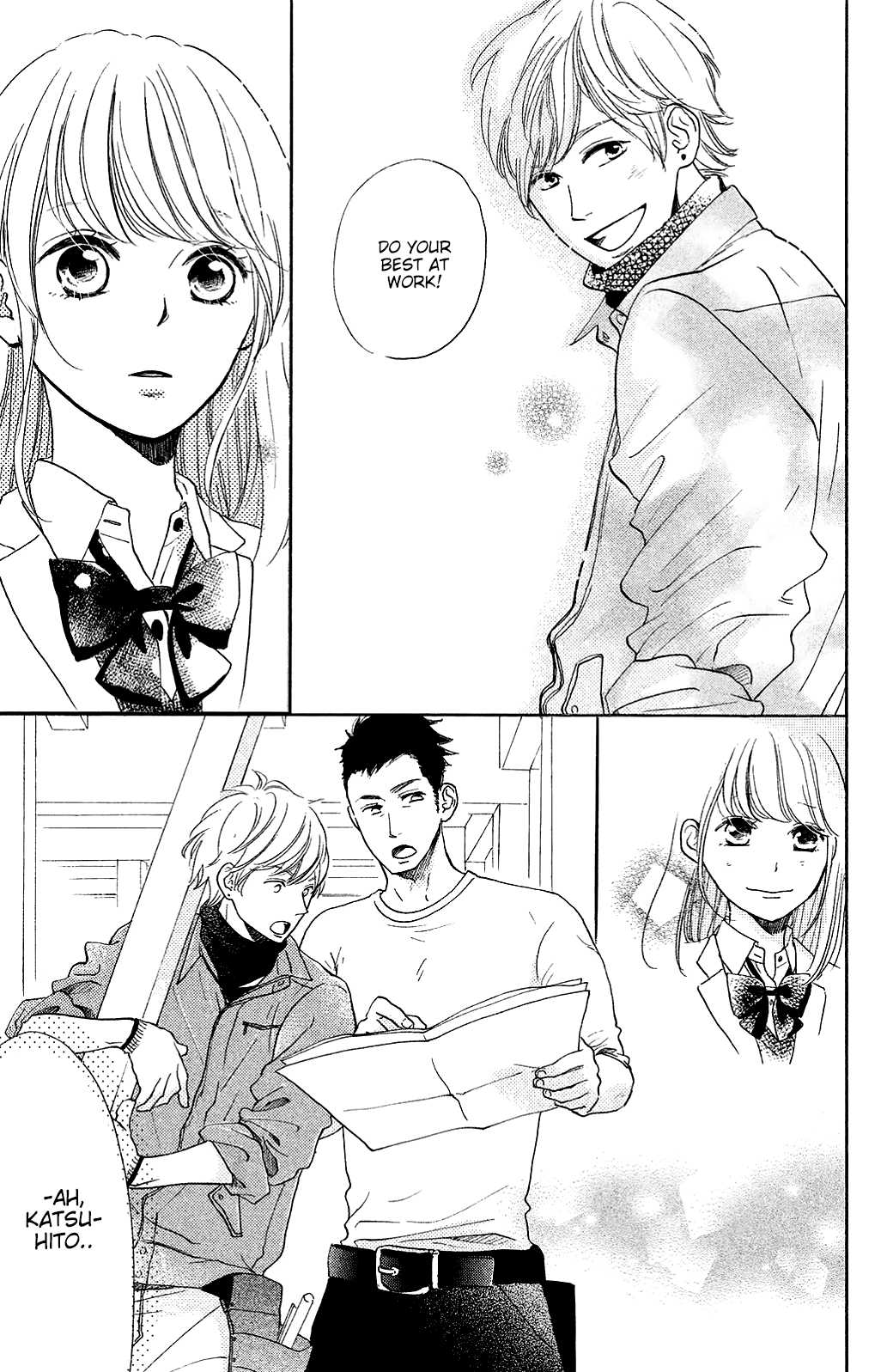 Kanna to Decchi Chapter 23 page 23 - Chapter 23: Marriage Blues-?