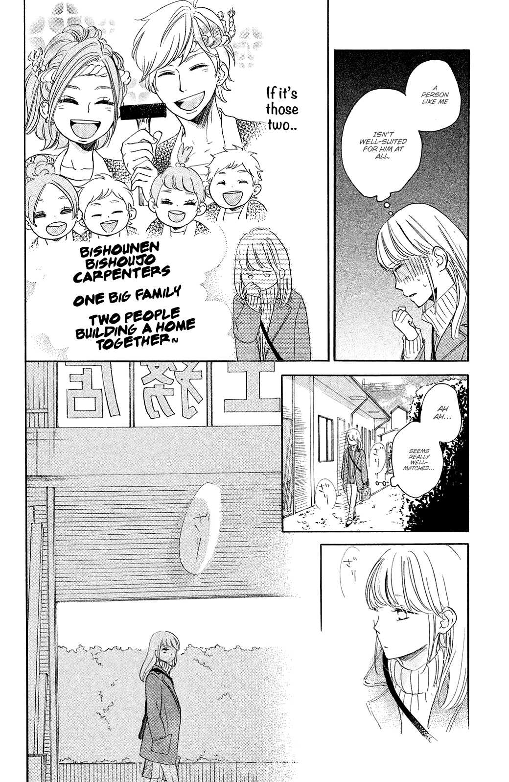 Kanna to Decchi Chapter 23 page 30 - Chapter 23: Marriage Blues-?
