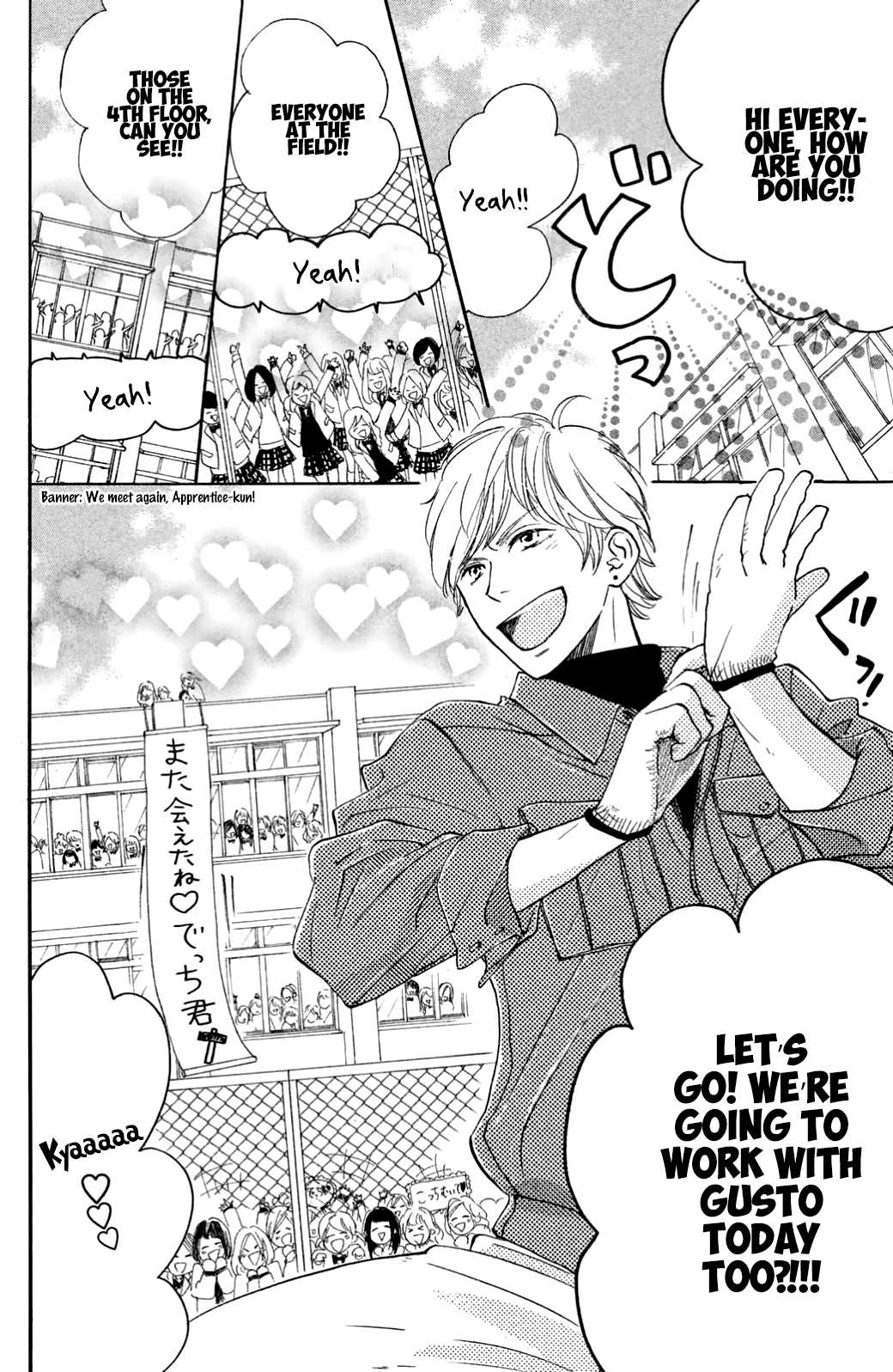 Kanna to Decchi Chapter 23 page 4 - Chapter 23: Marriage Blues-?