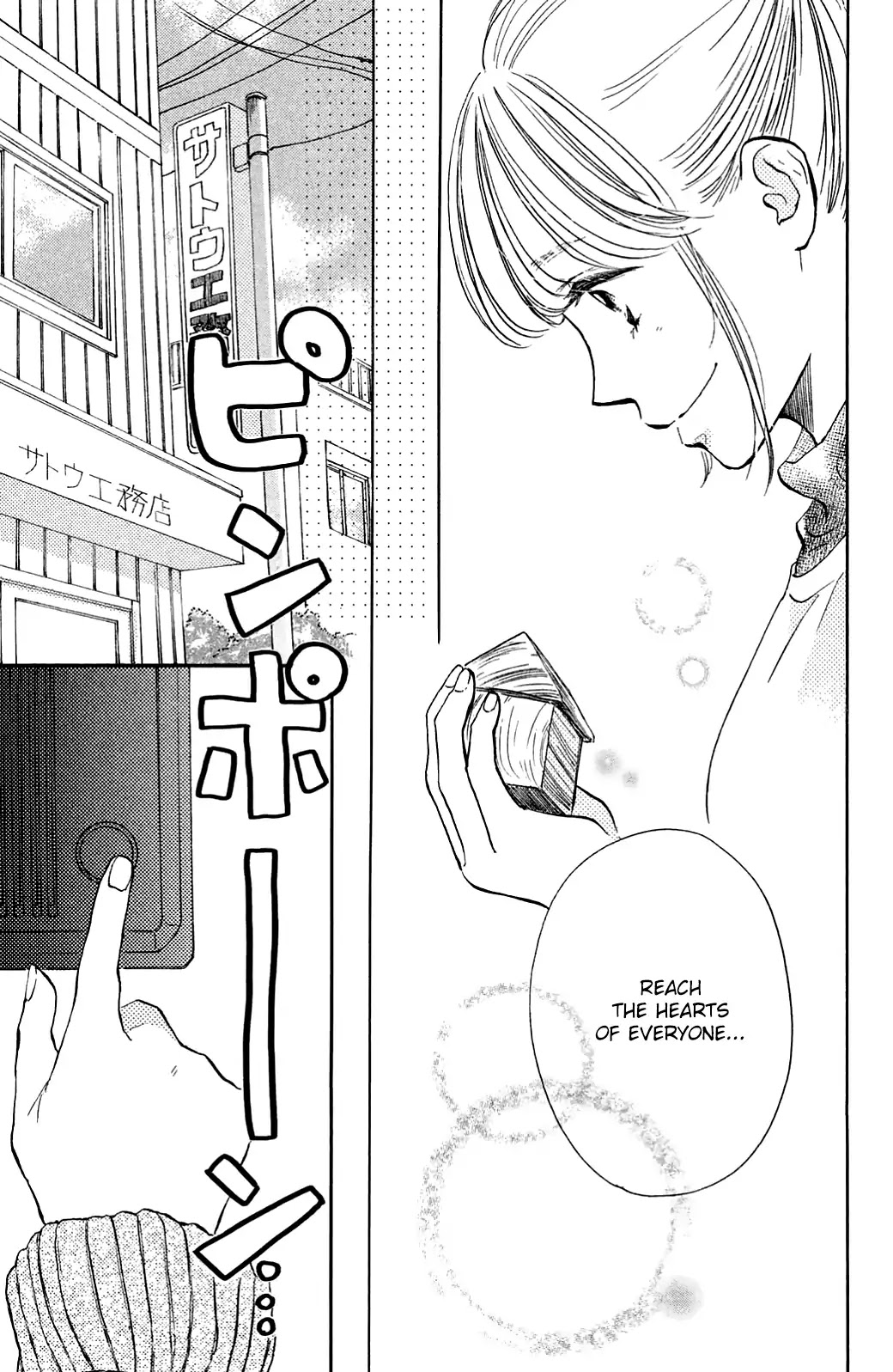 Kanna to Decchi Chapter 24 page 11 - Chapter 24: Bride's Training?