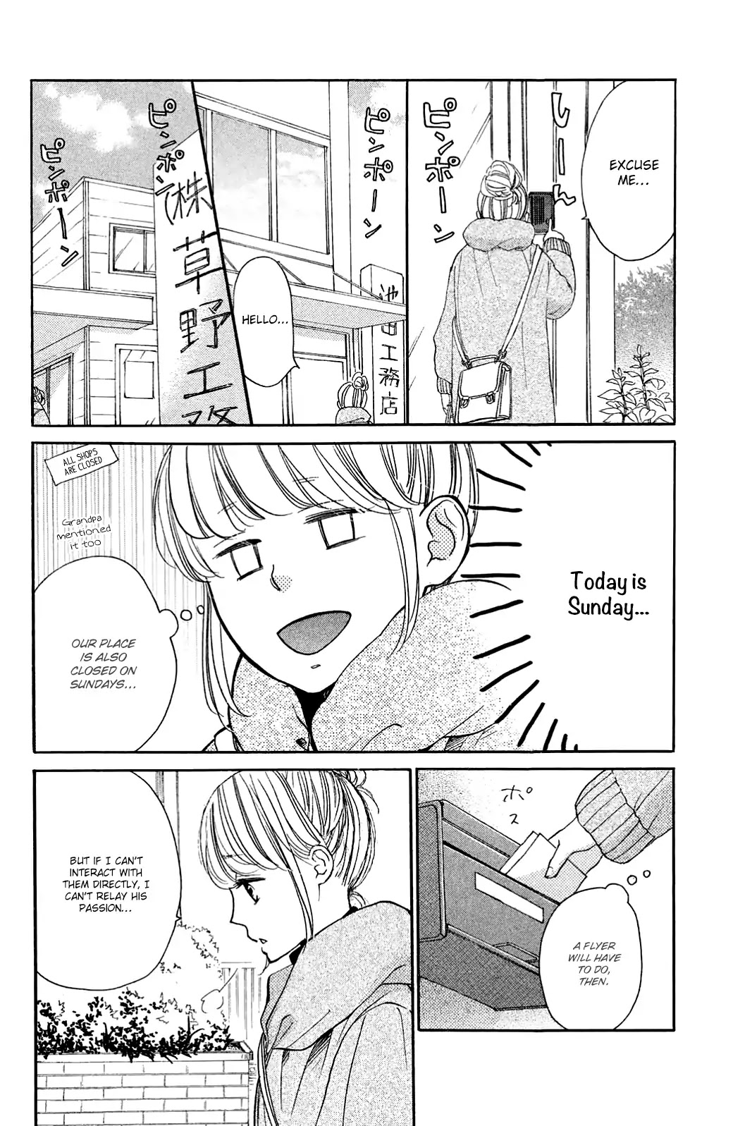 Kanna to Decchi Chapter 24 page 12 - Chapter 24: Bride's Training?